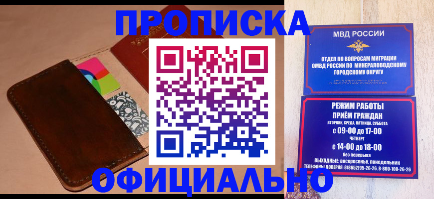 временная регистрация госуслуги в Брянске